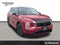 2026 Mitsubishi Outlander Ralliart