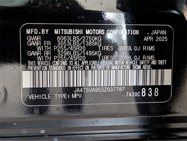 2025 Mitsubishi Outlander PHEV SE